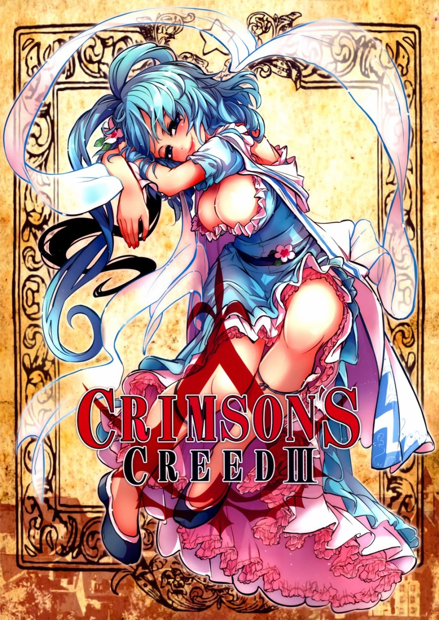 CRIMSON’S CREED韩漫全集-第03话无删减无遮挡章节图片 