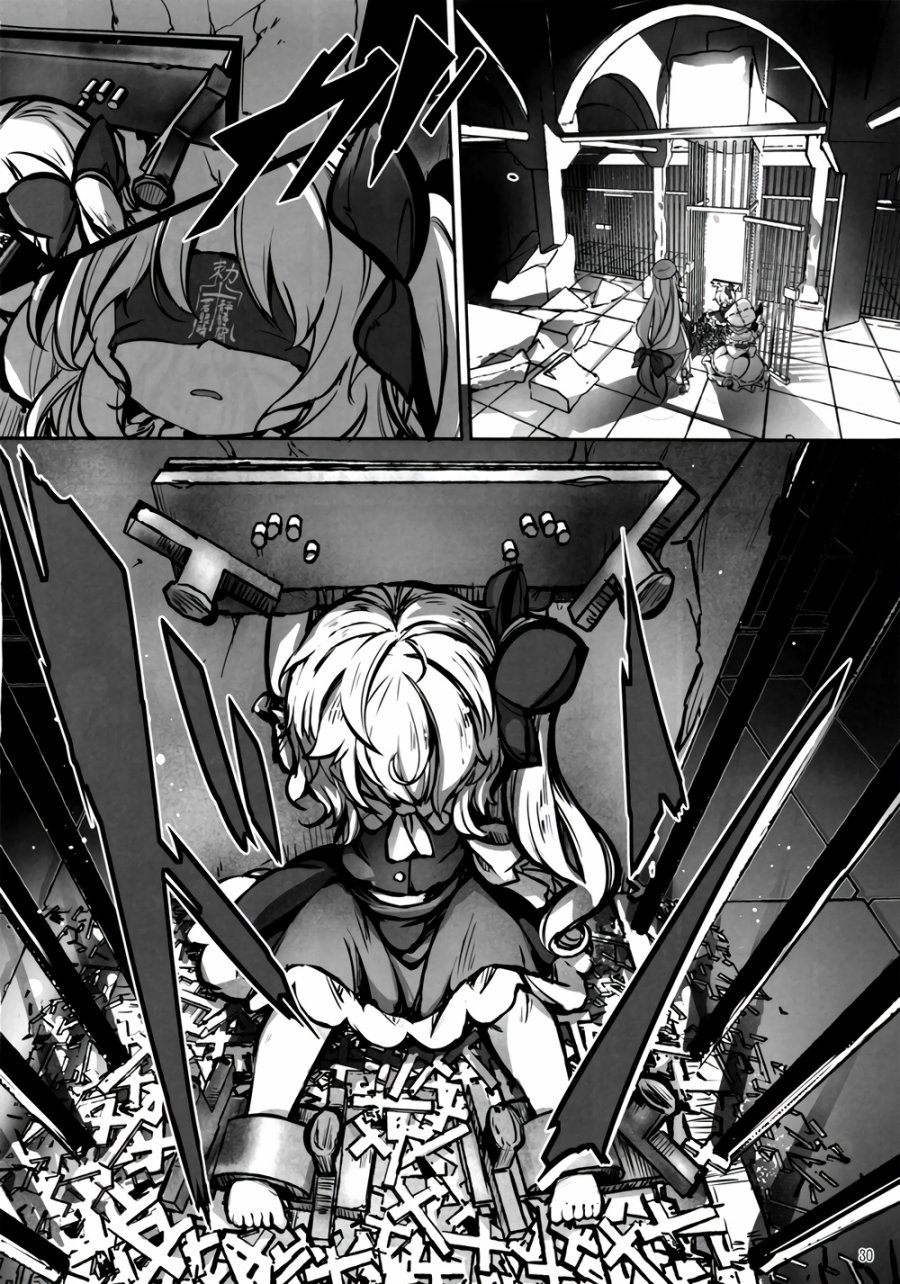 CRIMSON’S CREED韩漫全集-第03话无删减无遮挡章节图片 