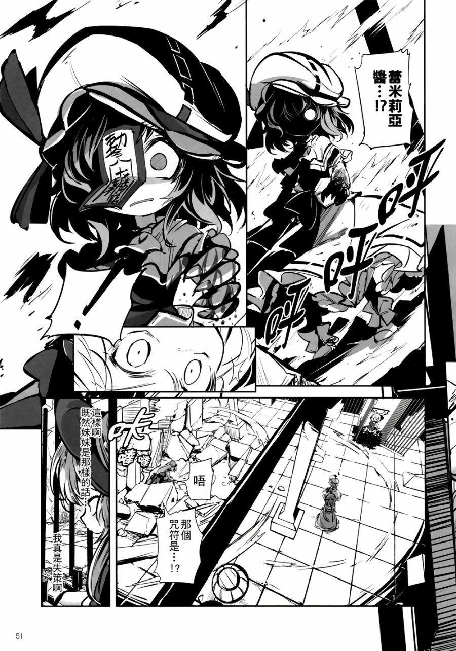 CRIMSON’S CREED韩漫全集-第03话无删减无遮挡章节图片 