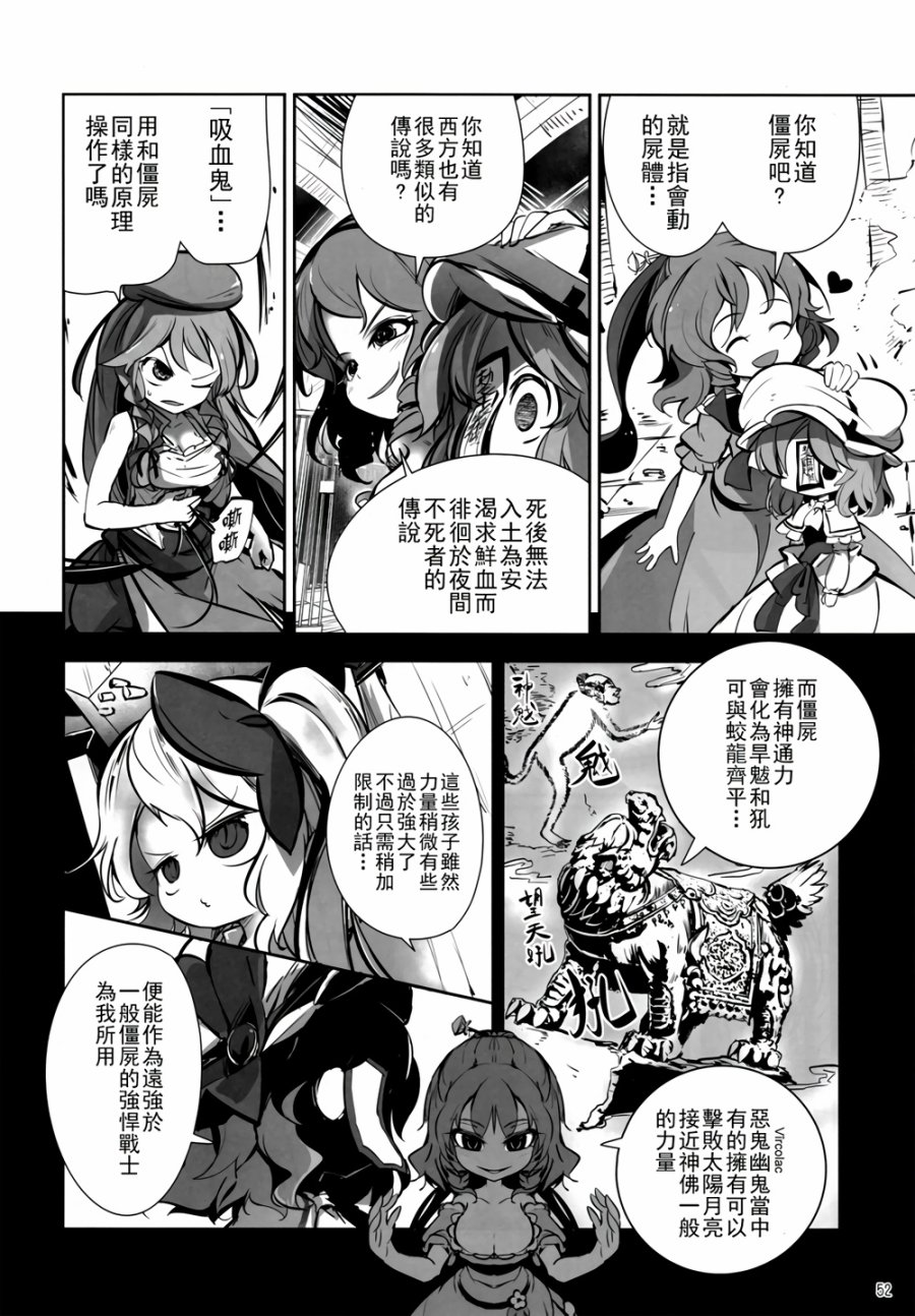 CRIMSON’S CREED韩漫全集-第03话无删减无遮挡章节图片 