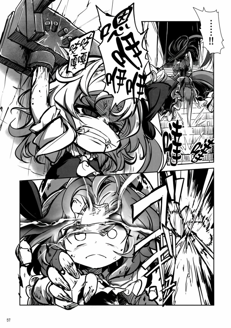 CRIMSON’S CREED韩漫全集-第03话无删减无遮挡章节图片 