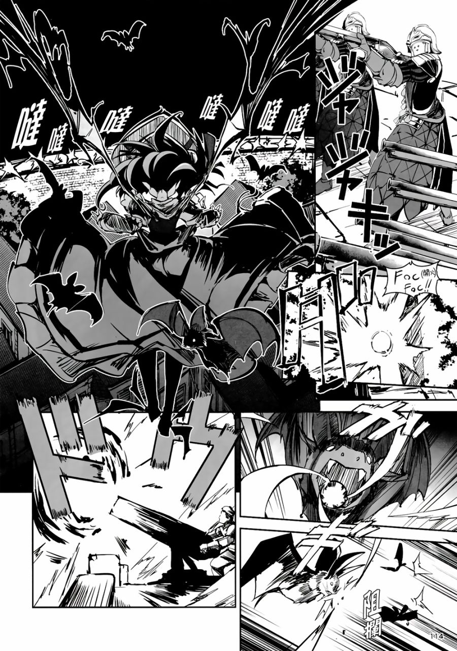 CRIMSON’S CREED韩漫全集-第04话无删减无遮挡章节图片 