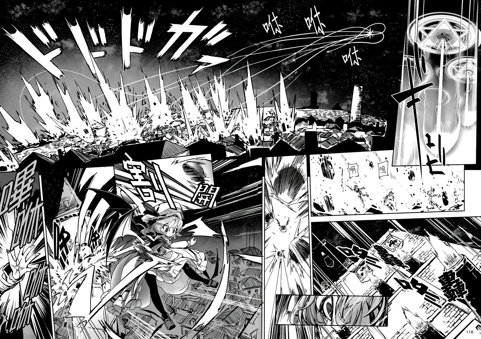 CRIMSON’S CREED韩漫全集-第04话无删减无遮挡章节图片 