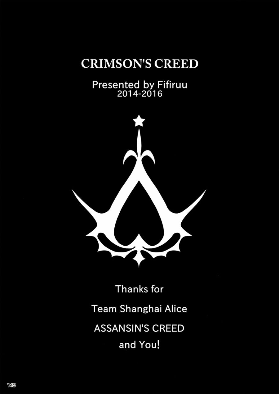 CRIMSON’S CREED韩漫全集-第04话无删减无遮挡章节图片 