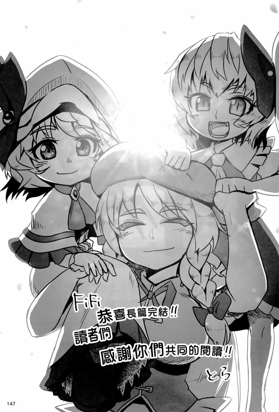 CRIMSON’S CREED韩漫全集-第04话无删减无遮挡章节图片 