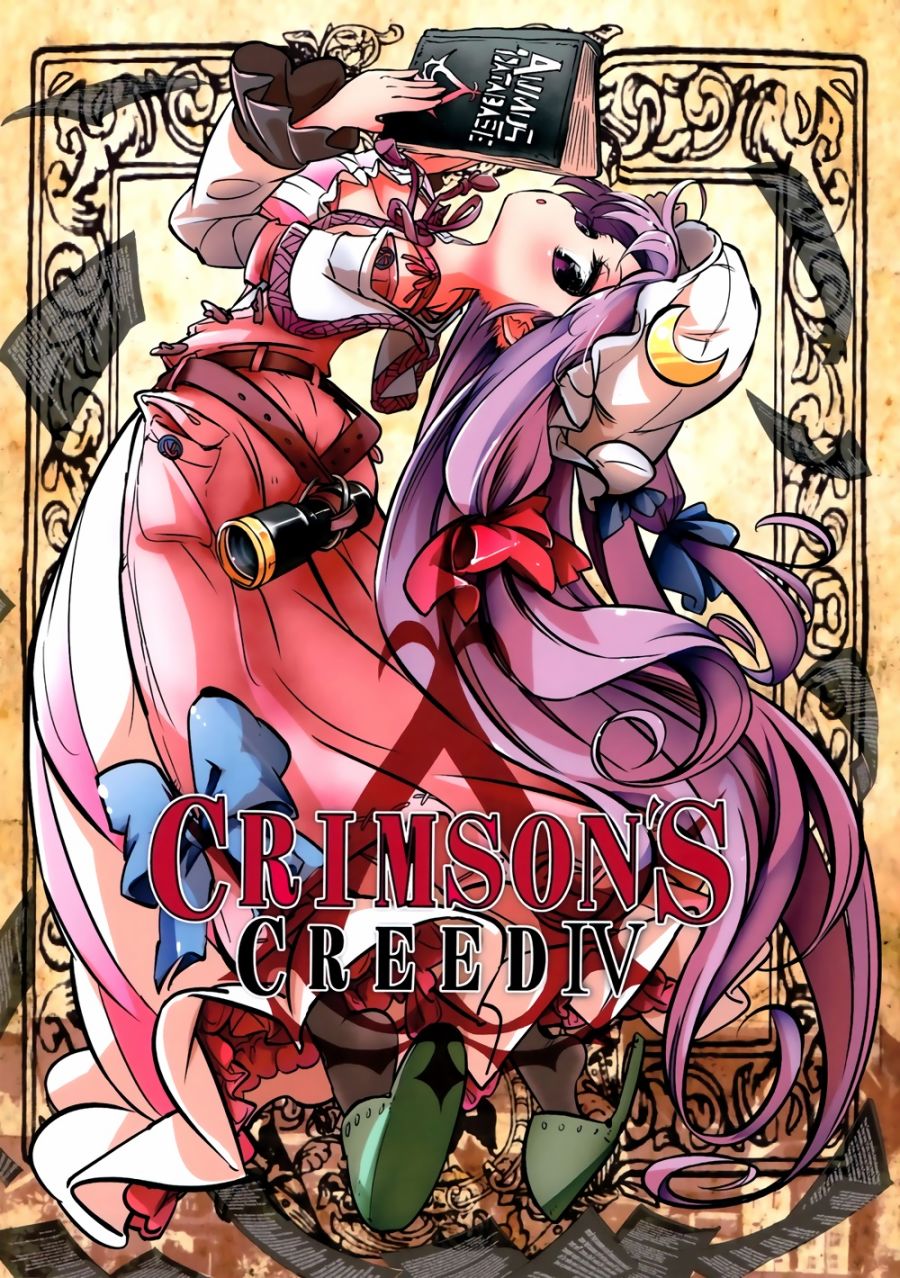 CRIMSON’S CREED韩漫全集-第04话无删减无遮挡章节图片 