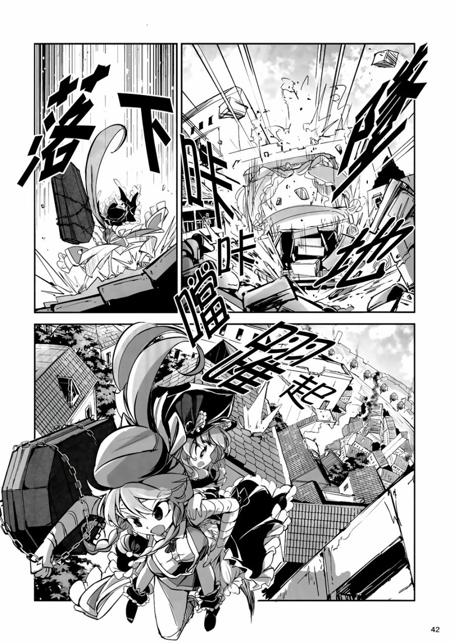 CRIMSON’S CREED韩漫全集-第04话无删减无遮挡章节图片 