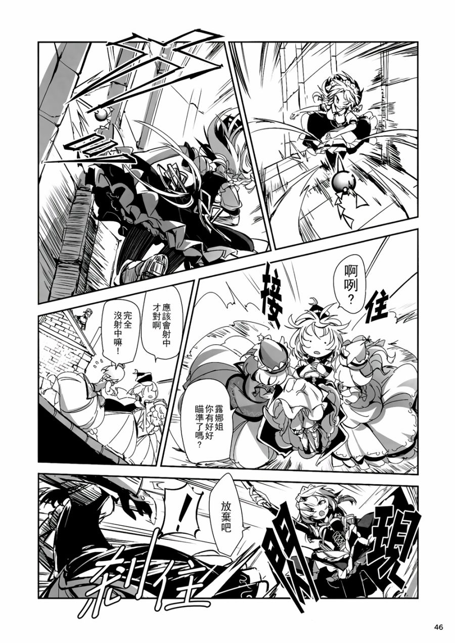 CRIMSON’S CREED韩漫全集-第04话无删减无遮挡章节图片 