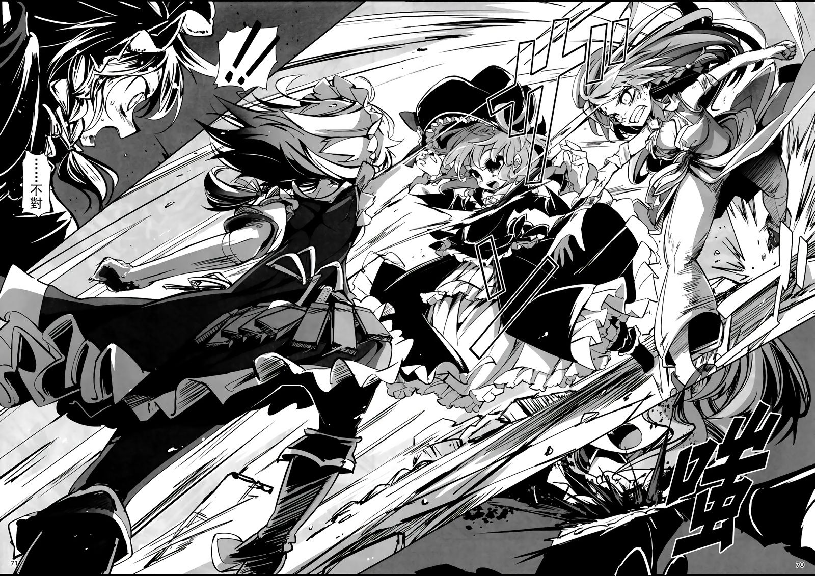 CRIMSON’S CREED韩漫全集-第04话无删减无遮挡章节图片 