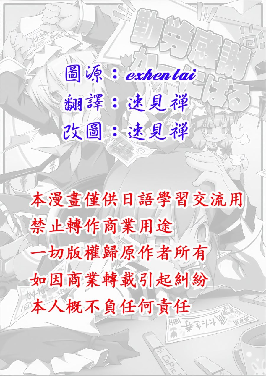 勤劳感谢嘉年华韩漫全集-全一话无删减无遮挡章节图片 