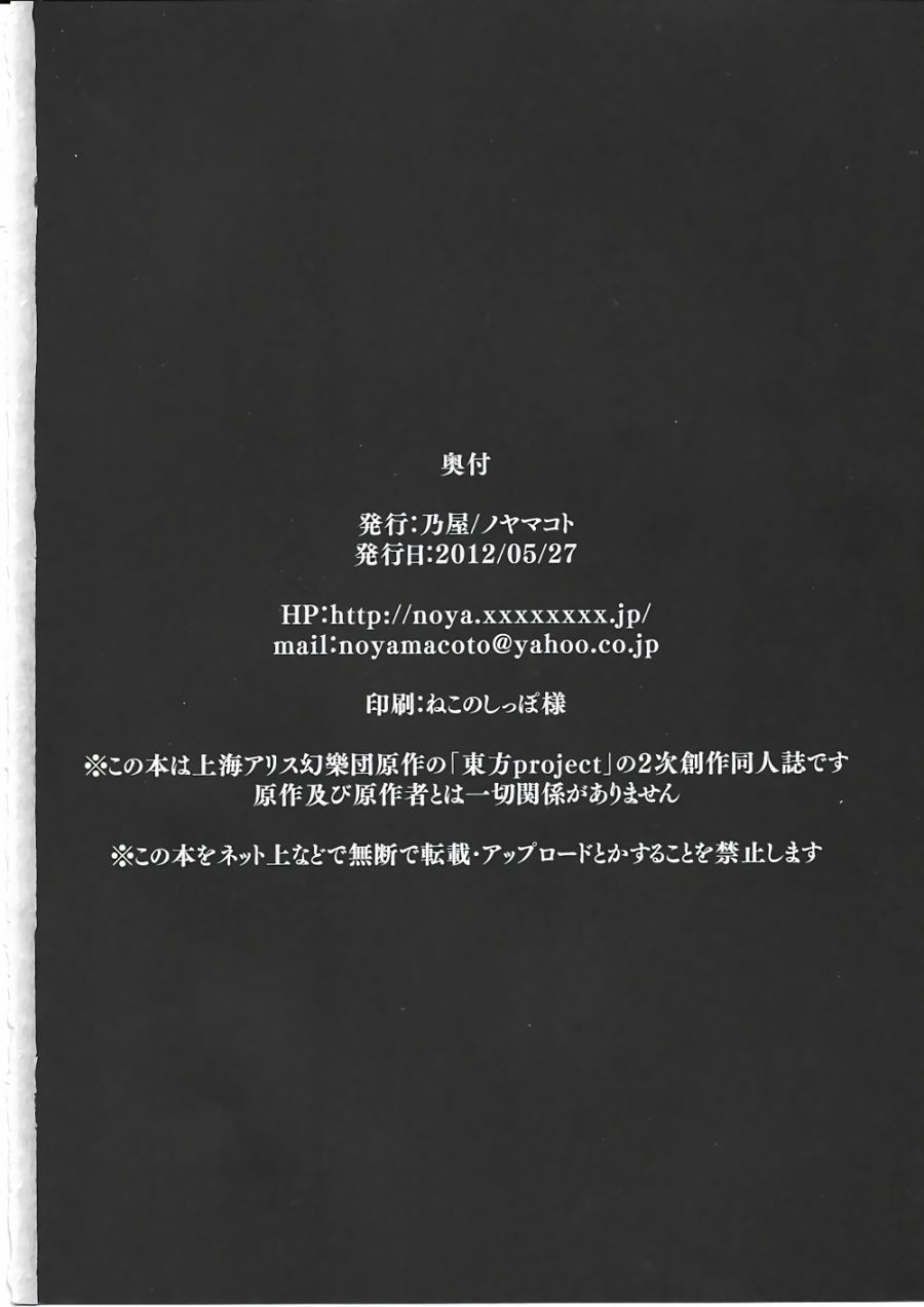 勤劳感谢嘉年华韩漫全集-全一话无删减无遮挡章节图片 