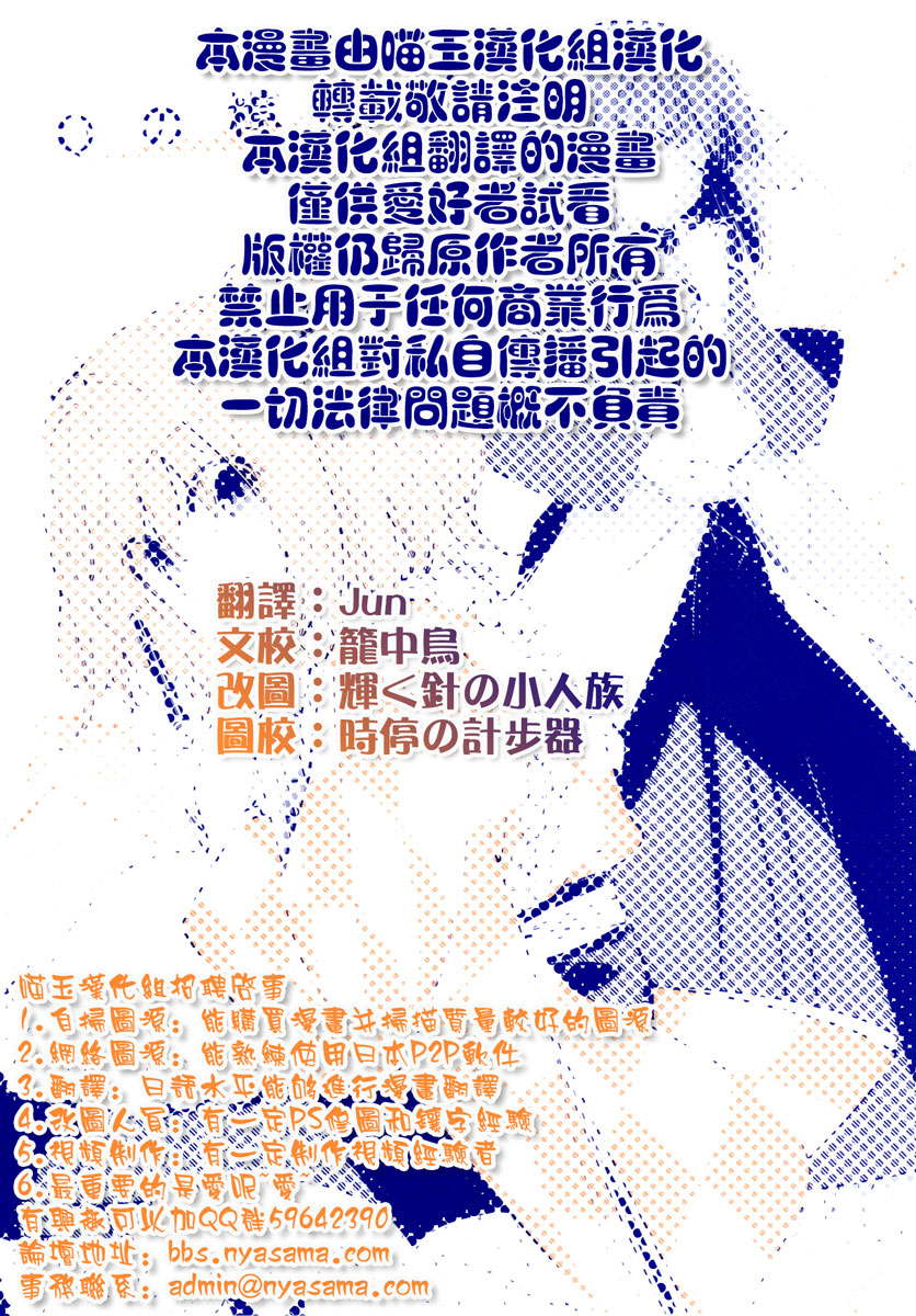 Q的模仿者韩漫全集-全一话无删减无遮挡章节图片 