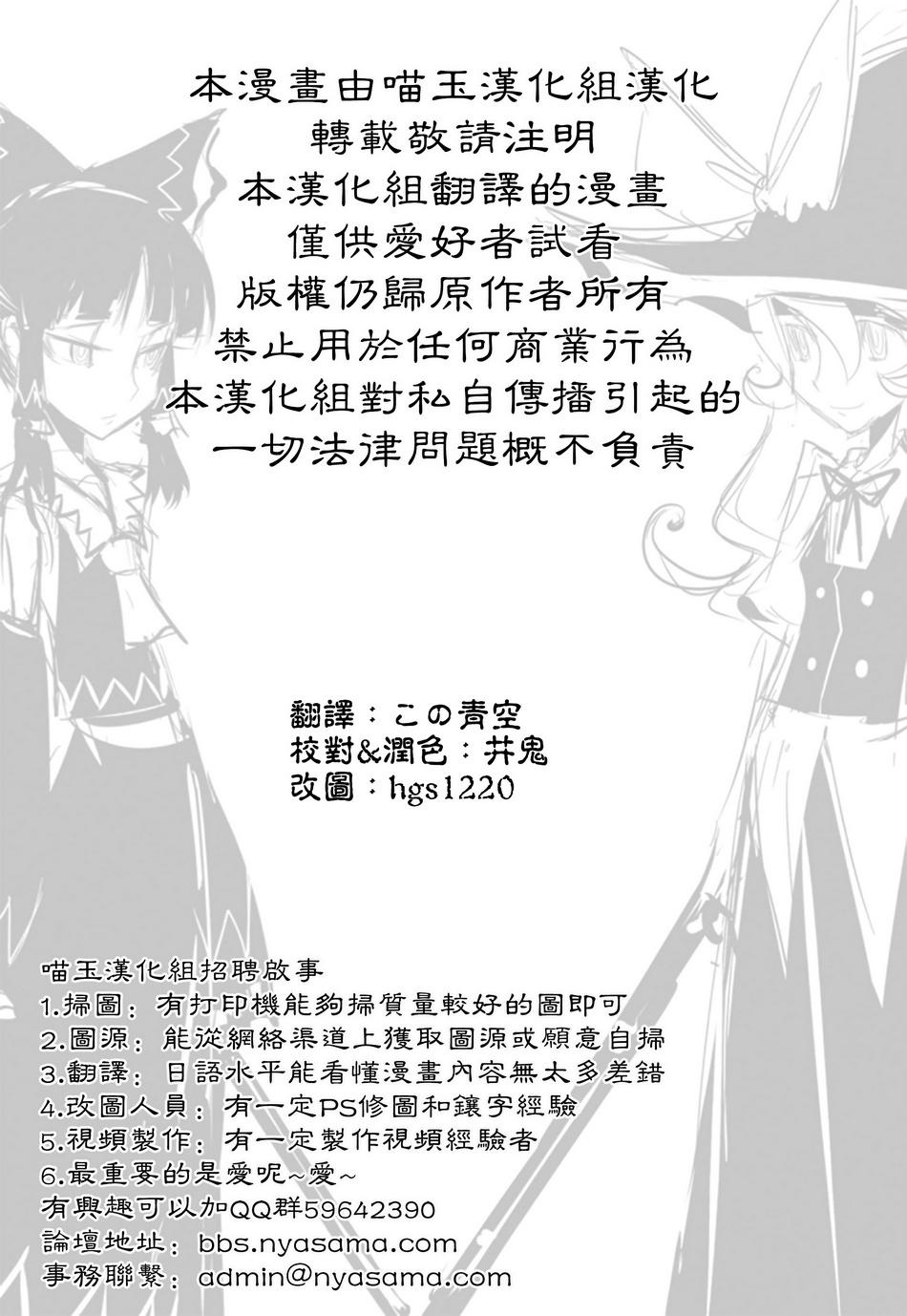 魔理沙的遗言韩漫全集-全一话无删减无遮挡章节图片 