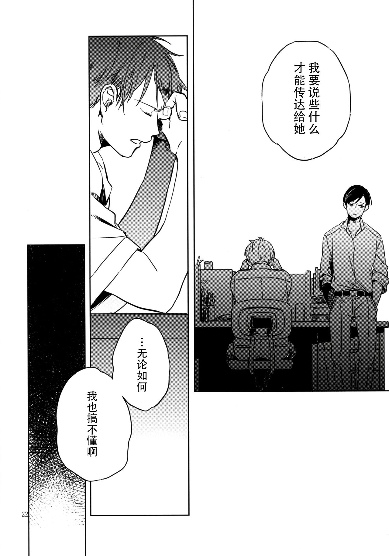 潮风的波加尔舞曲韩漫全集-短篇无删减无遮挡章节图片 