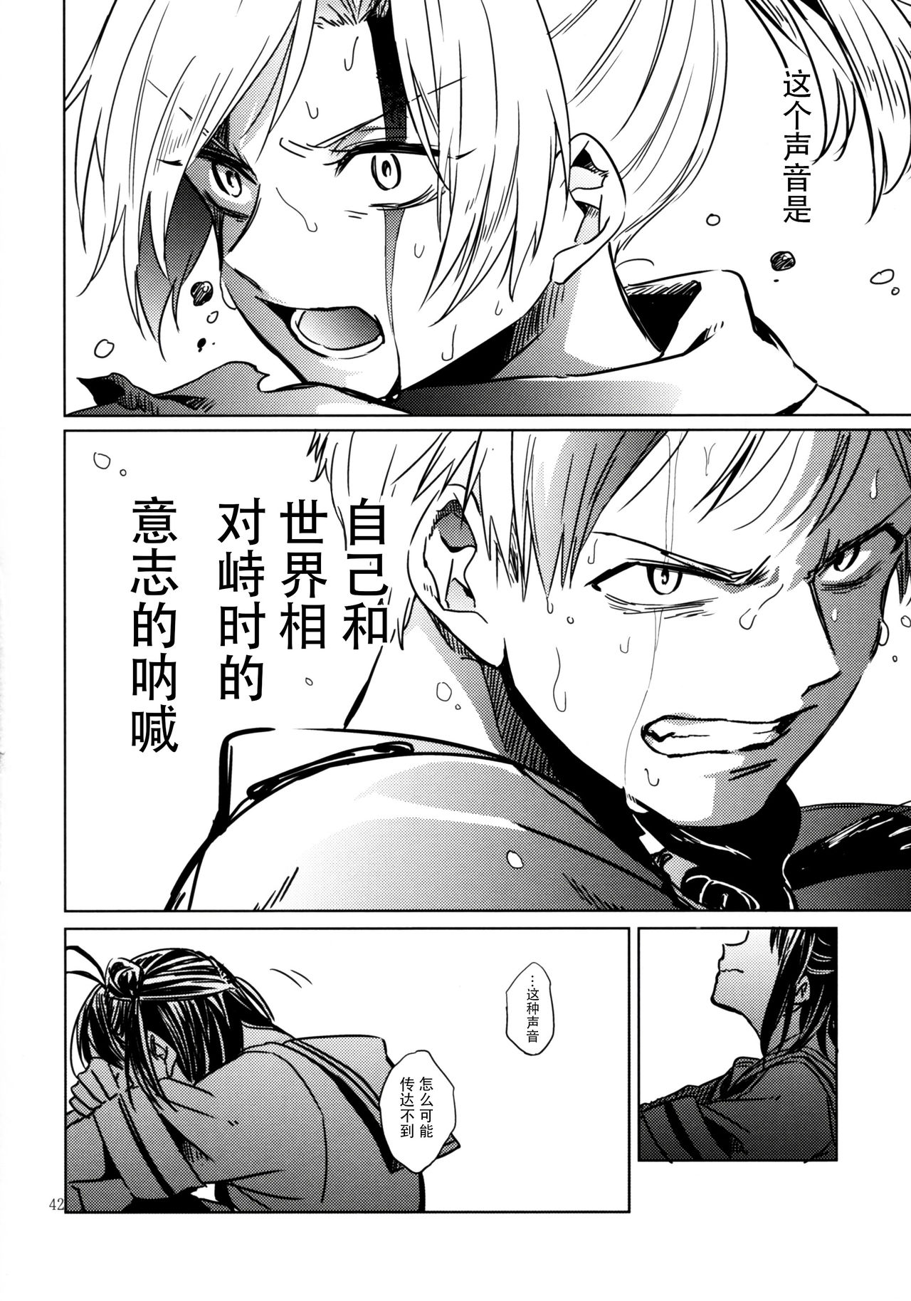 潮风的波加尔舞曲韩漫全集-短篇无删减无遮挡章节图片 