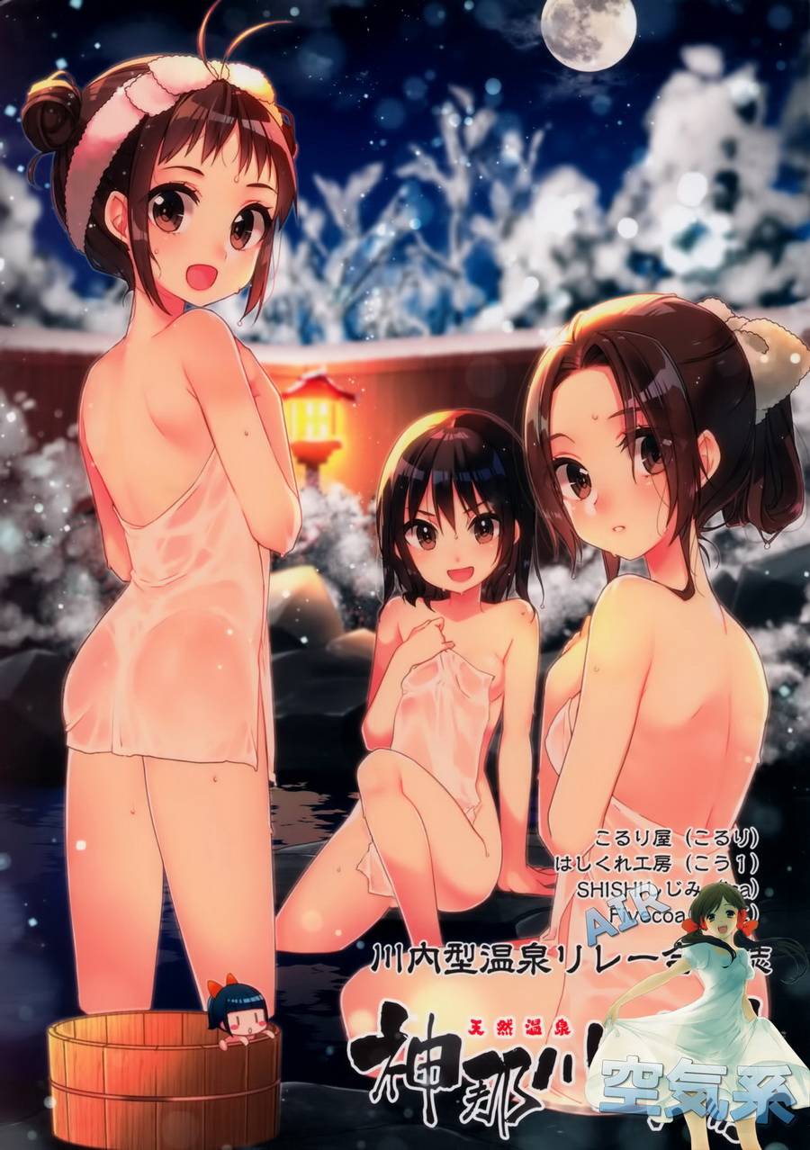 天然温泉 神那川温泉韩漫全集-短篇无删减无遮挡章节图片 