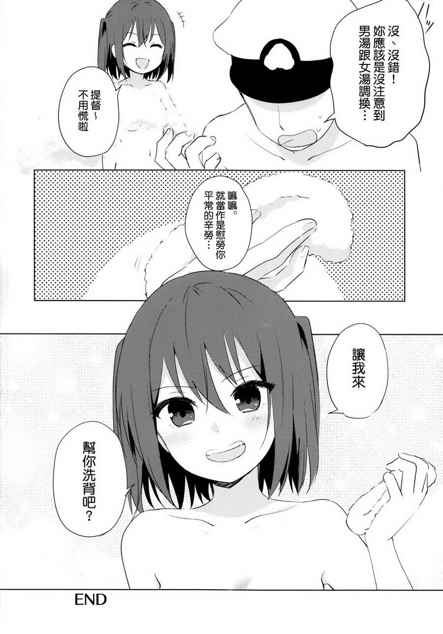 天然温泉 神那川温泉韩漫全集-短篇无删减无遮挡章节图片 