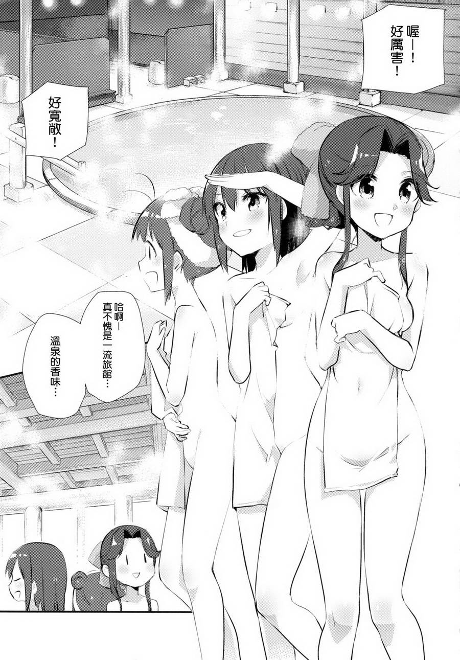 天然温泉 神那川温泉韩漫全集-短篇无删减无遮挡章节图片 