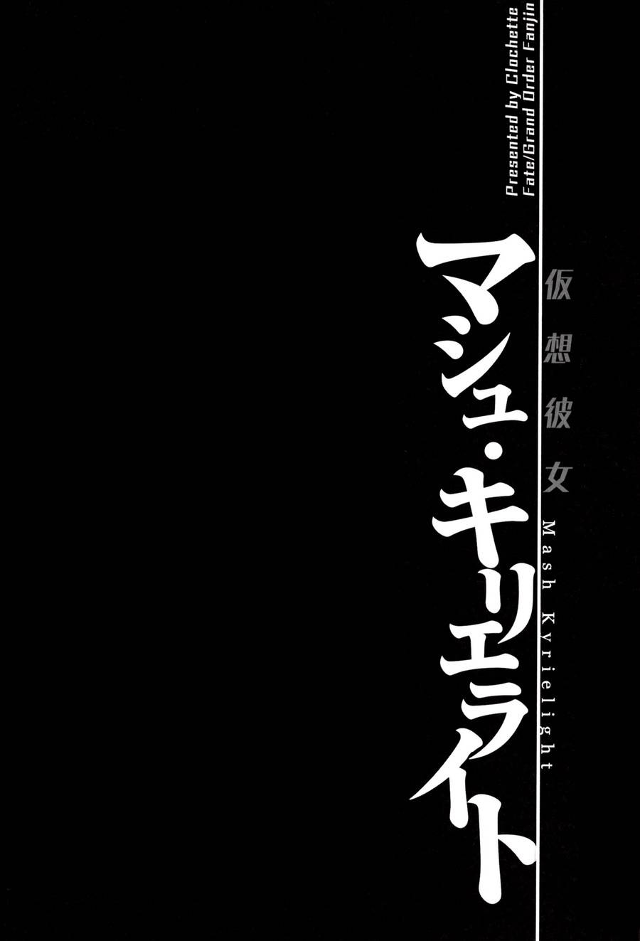 虚拟女友 马修基列莱特韩漫全集-前篇无删减无遮挡章节图片 
