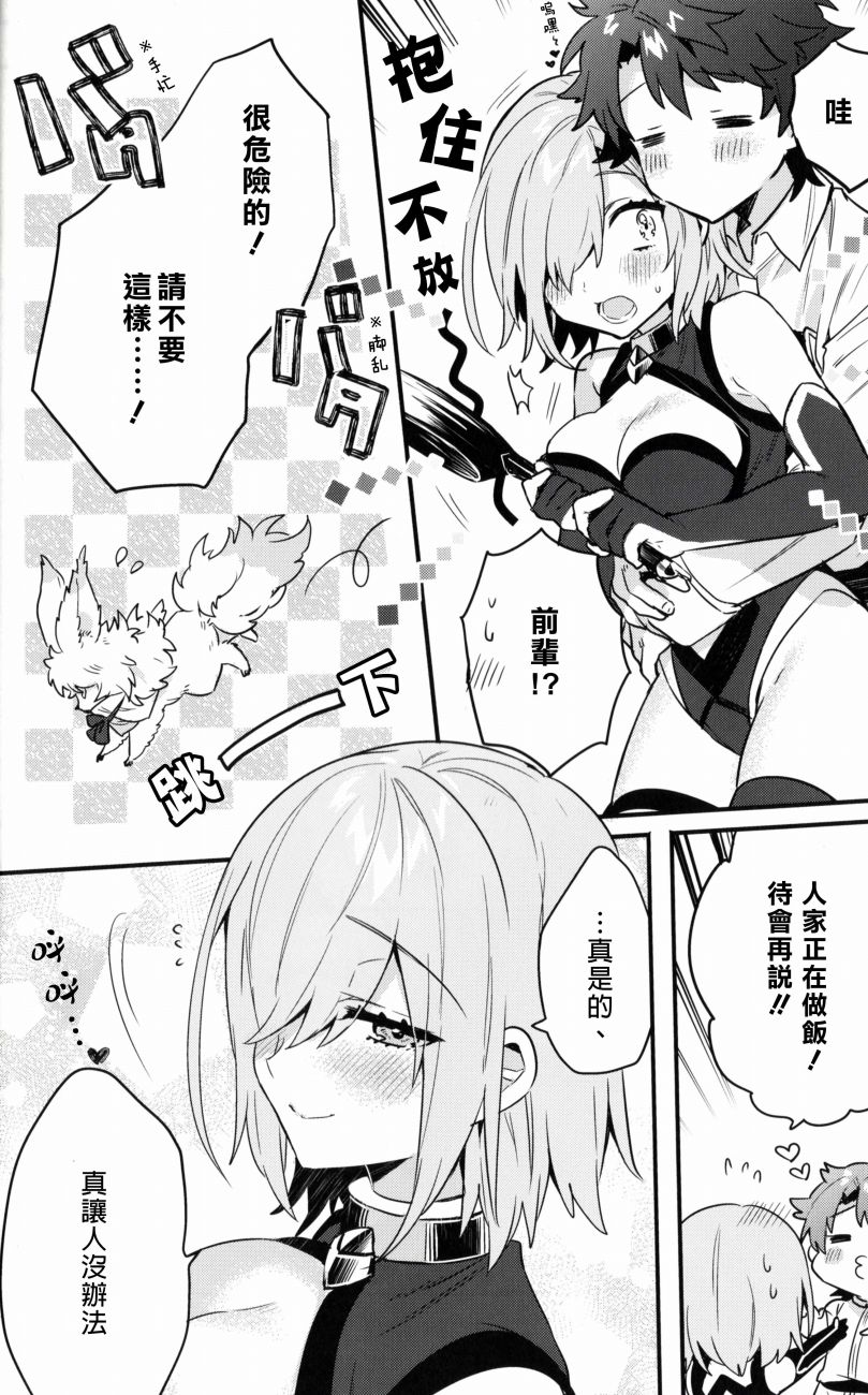 虚拟女友 马修基列莱特韩漫全集-后篇无删减无遮挡章节图片 