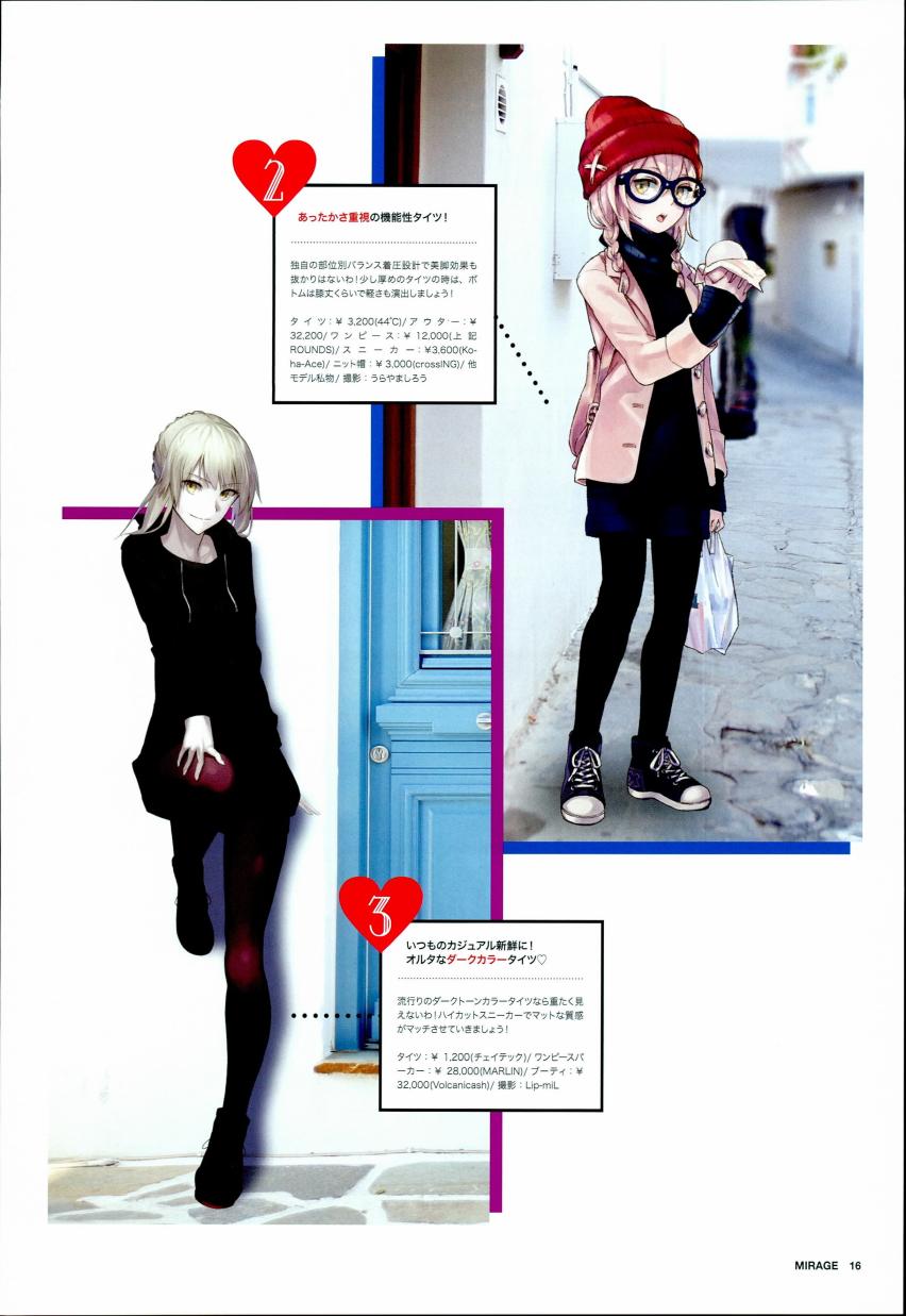 (c94)月球时装秀韩漫全集-c94女装无删减无遮挡章节图片 