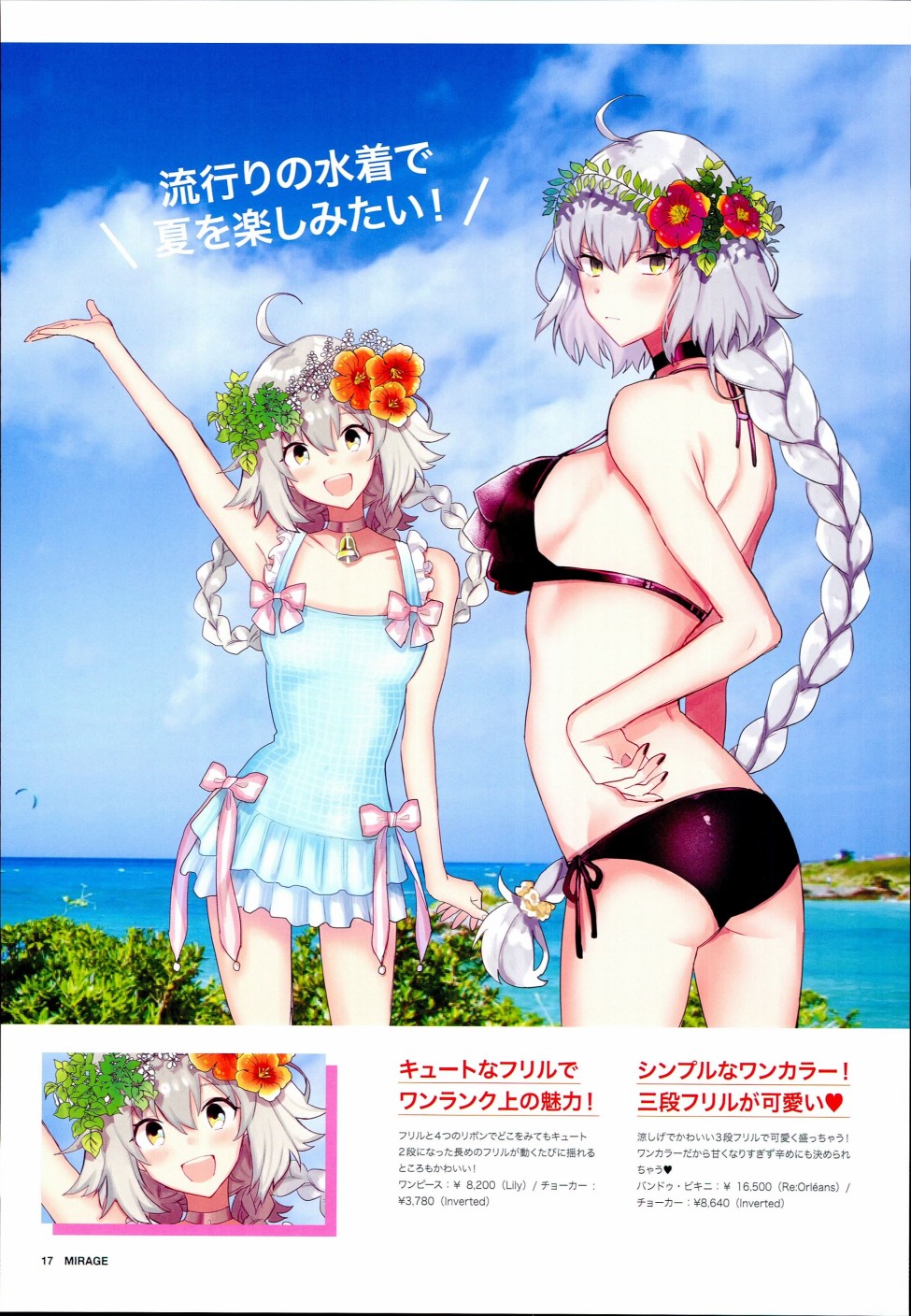 (c94)月球时装秀韩漫全集-c94女装无删减无遮挡章节图片 