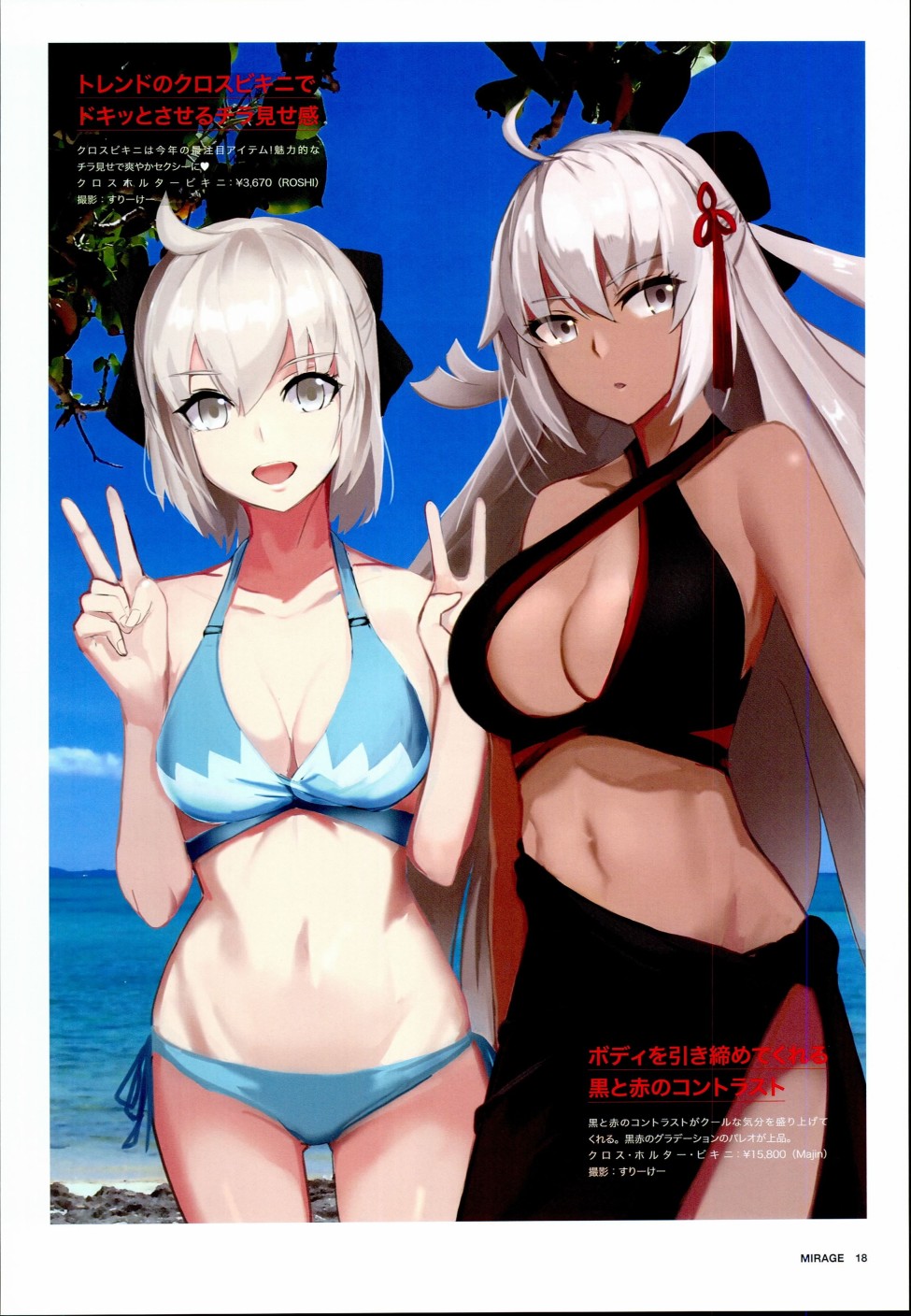 (c94)月球时装秀韩漫全集-c94女装无删减无遮挡章节图片 
