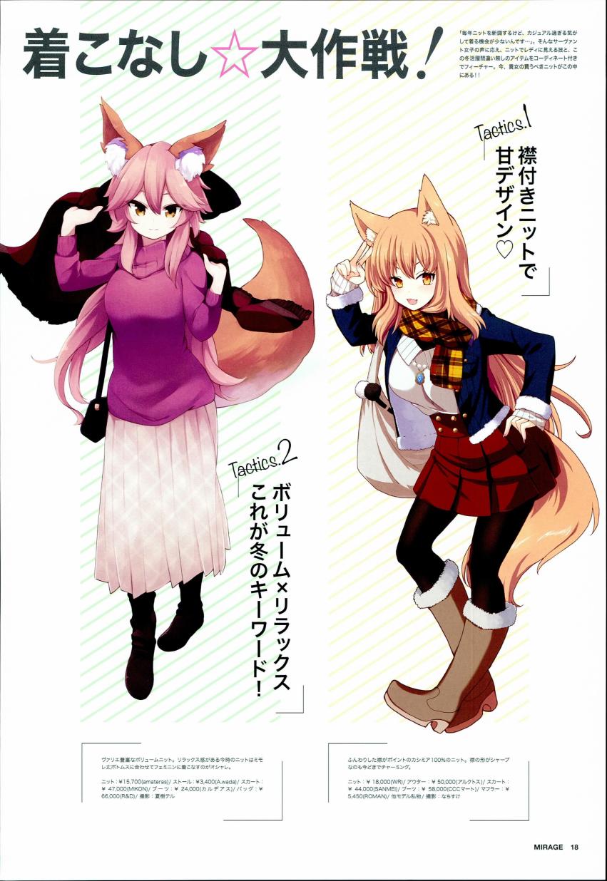 (c94)月球时装秀韩漫全集-c94女装无删减无遮挡章节图片 