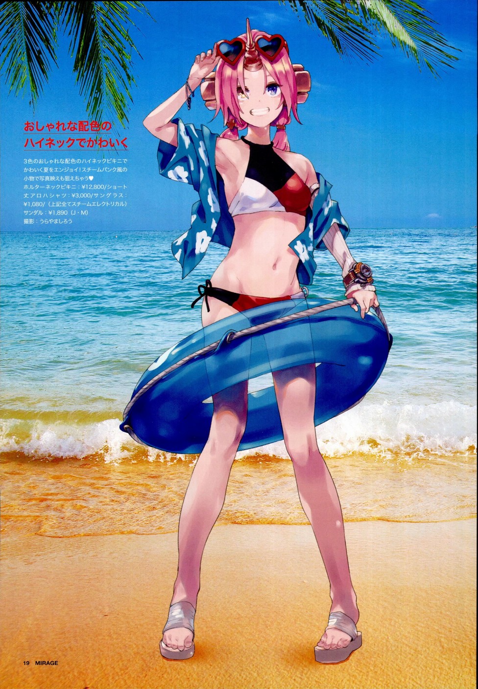 (c94)月球时装秀韩漫全集-c94女装无删减无遮挡章节图片 