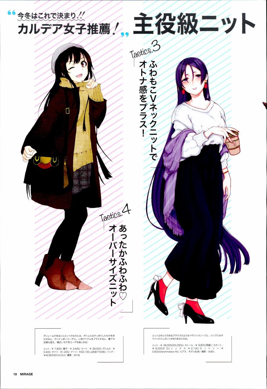 (c94)月球时装秀韩漫全集-c94女装无删减无遮挡章节图片 