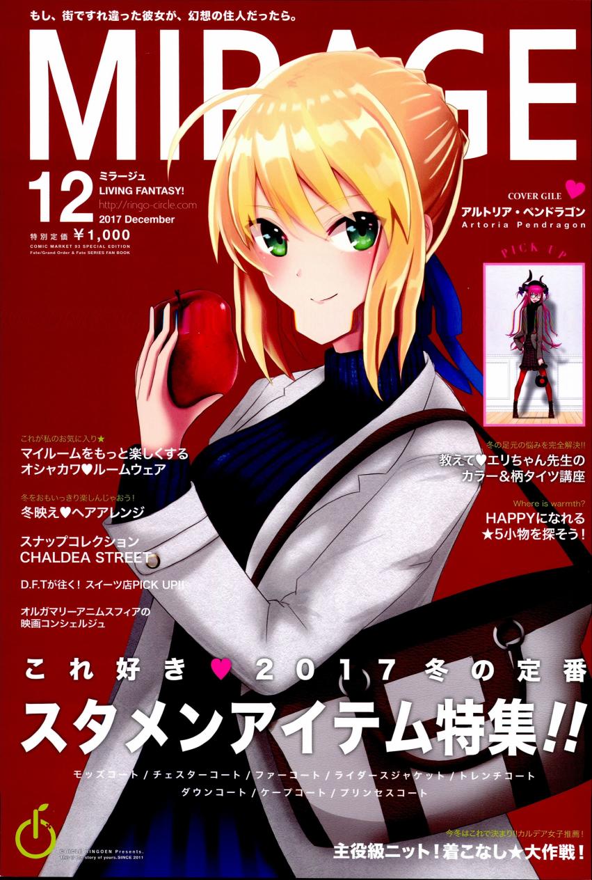 (c94)月球时装秀韩漫全集-c94女装无删减无遮挡章节图片 