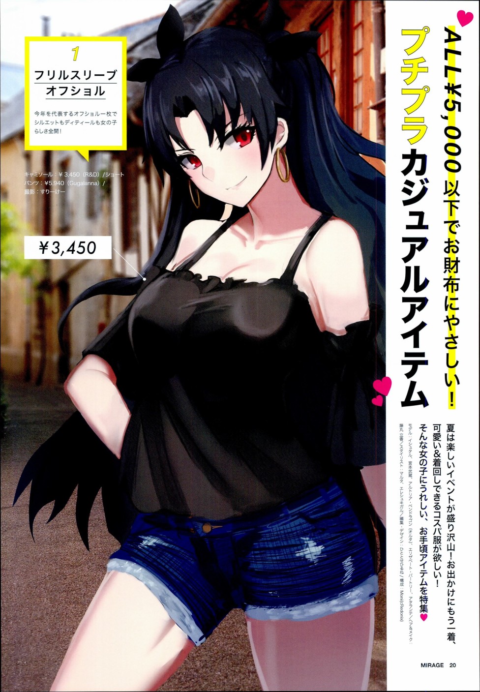 (c94)月球时装秀韩漫全集-c94女装无删减无遮挡章节图片 