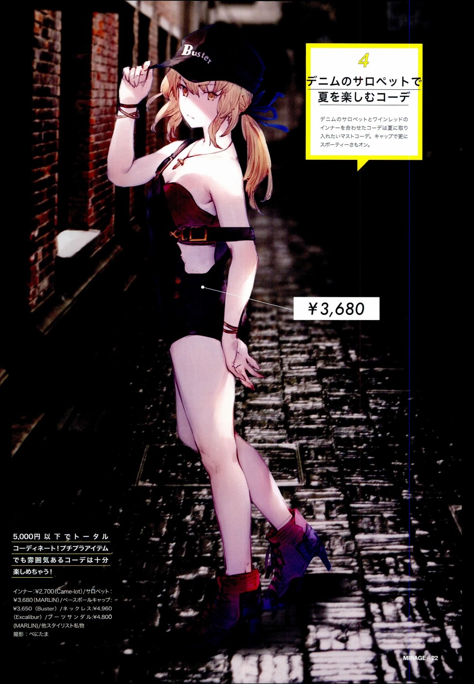 (c94)月球时装秀韩漫全集-c94女装无删减无遮挡章节图片 
