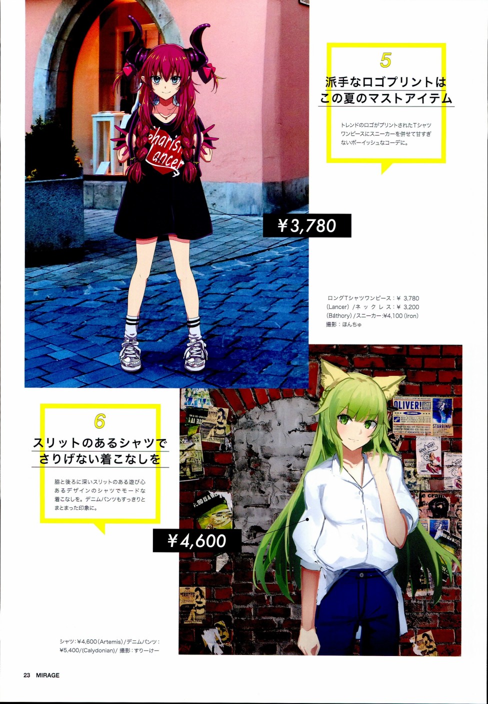 (c94)月球时装秀韩漫全集-c94女装无删减无遮挡章节图片 