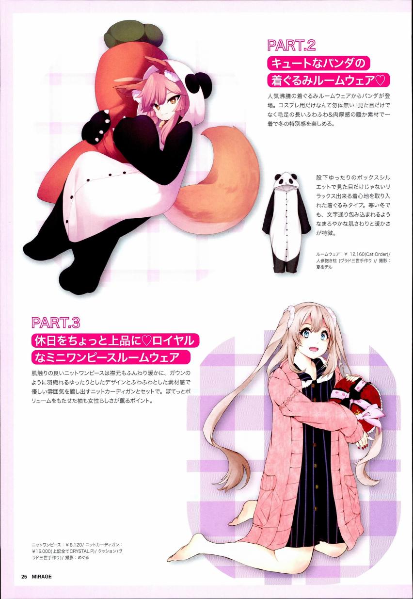 (c94)月球时装秀韩漫全集-c94女装无删减无遮挡章节图片 