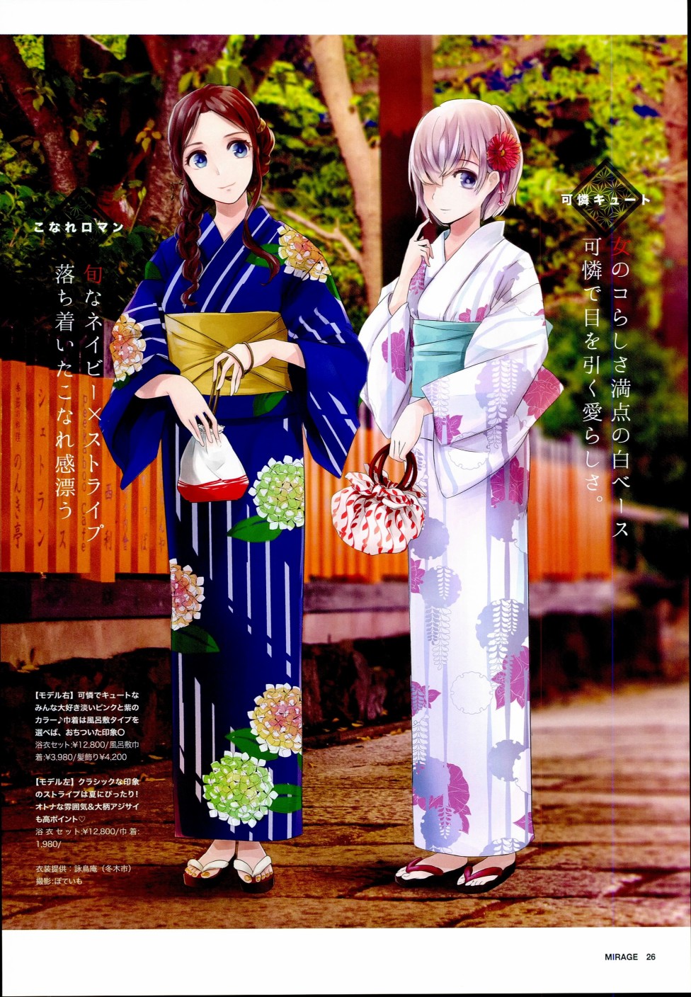 (c94)月球时装秀韩漫全集-c94女装无删减无遮挡章节图片 