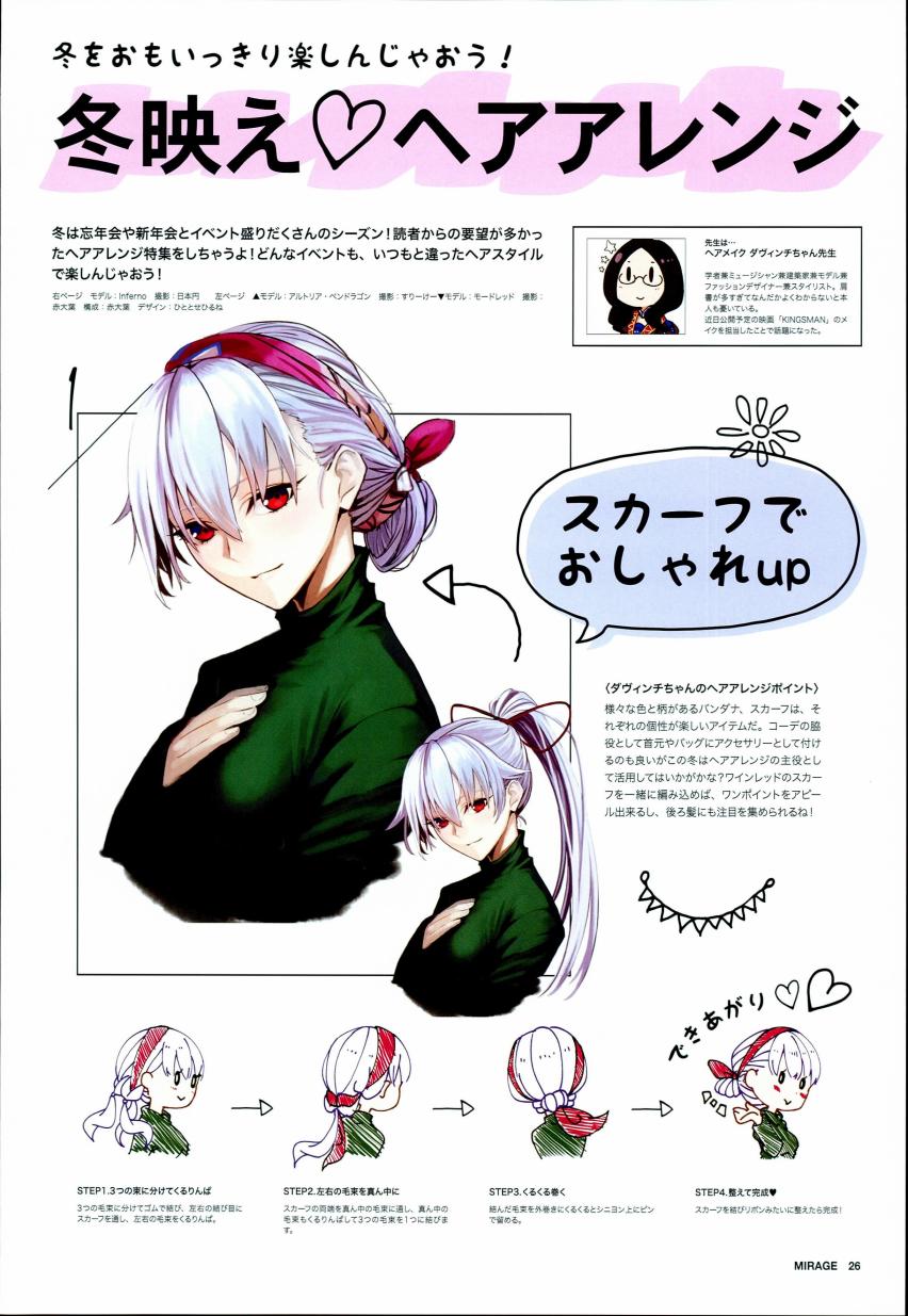 (c94)月球时装秀韩漫全集-c94女装无删减无遮挡章节图片 