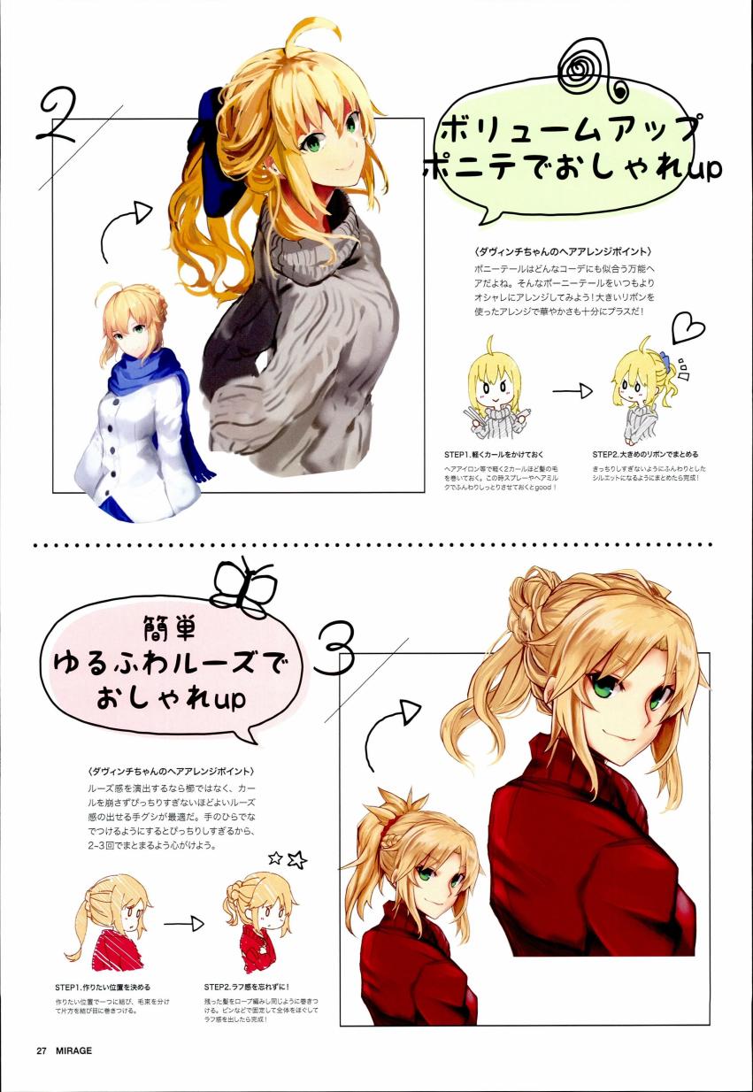 (c94)月球时装秀韩漫全集-c94女装无删减无遮挡章节图片 