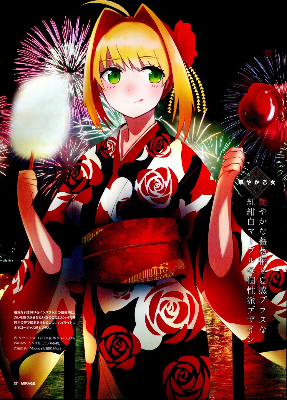 (c94)月球时装秀韩漫全集-c94女装无删减无遮挡章节图片 