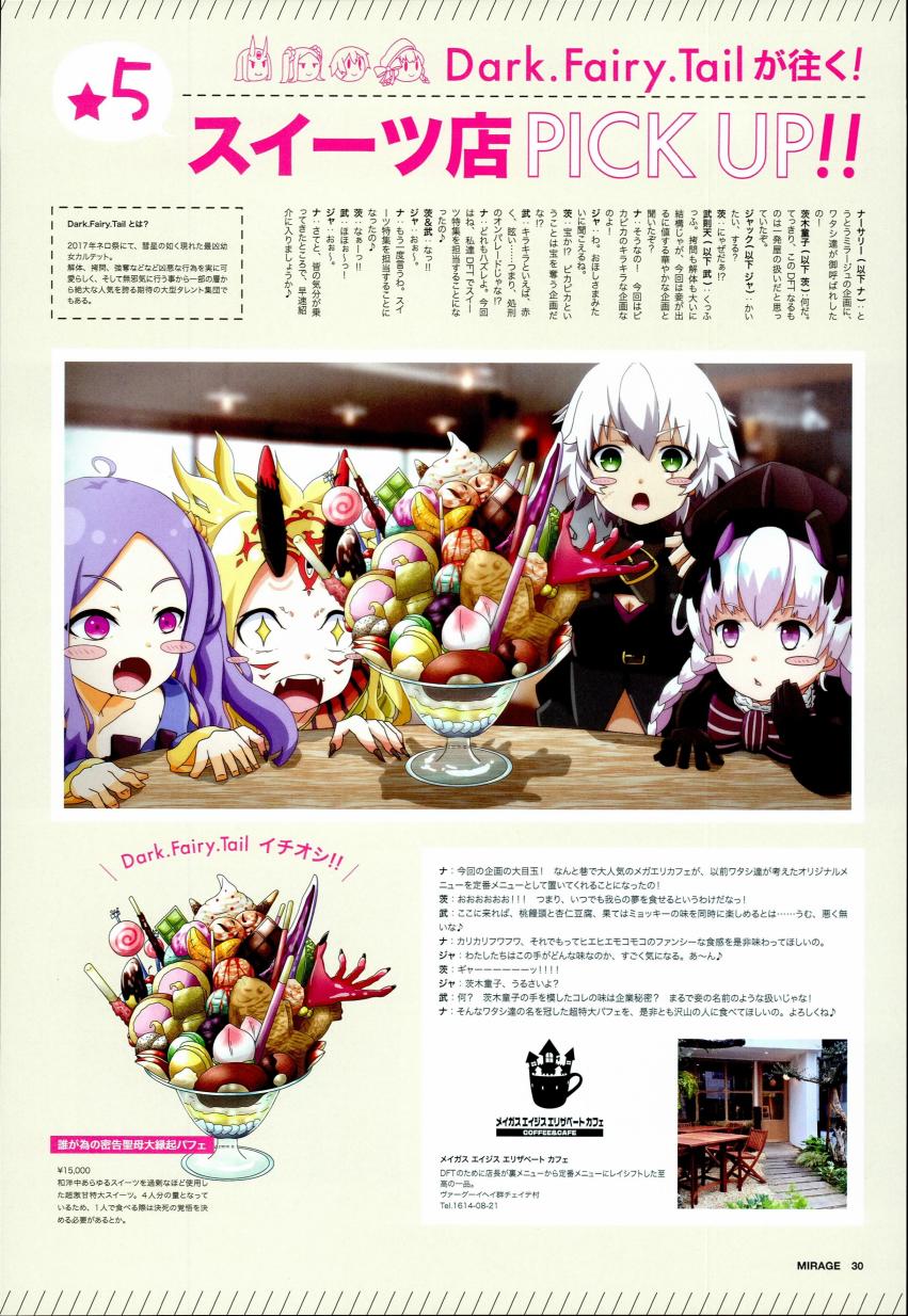 (c94)月球时装秀韩漫全集-c94女装无删减无遮挡章节图片 