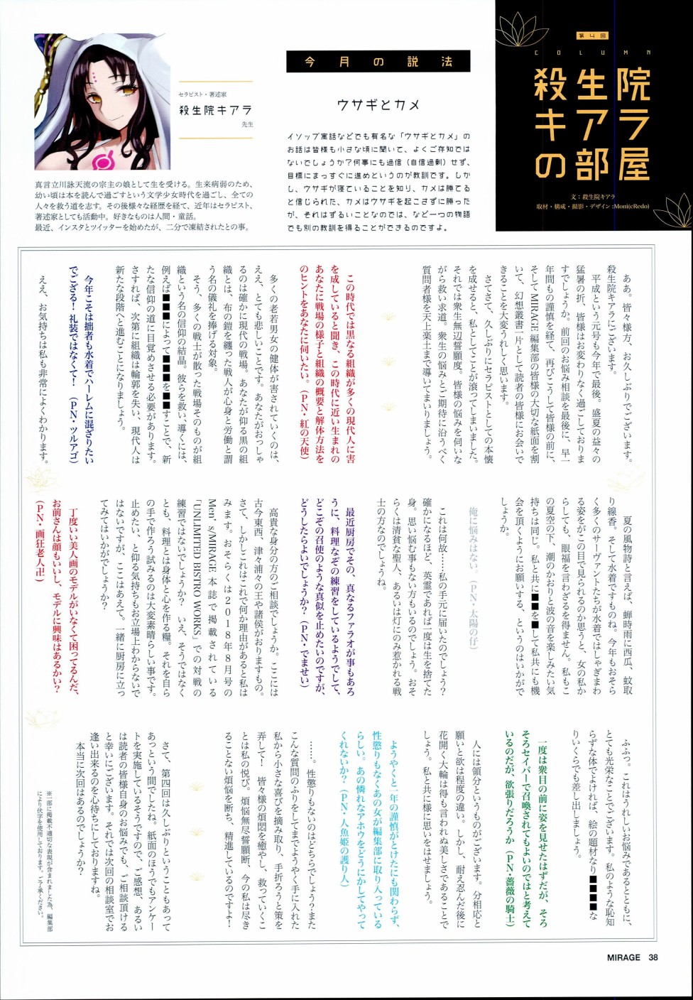 (c94)月球时装秀韩漫全集-c94女装无删减无遮挡章节图片 