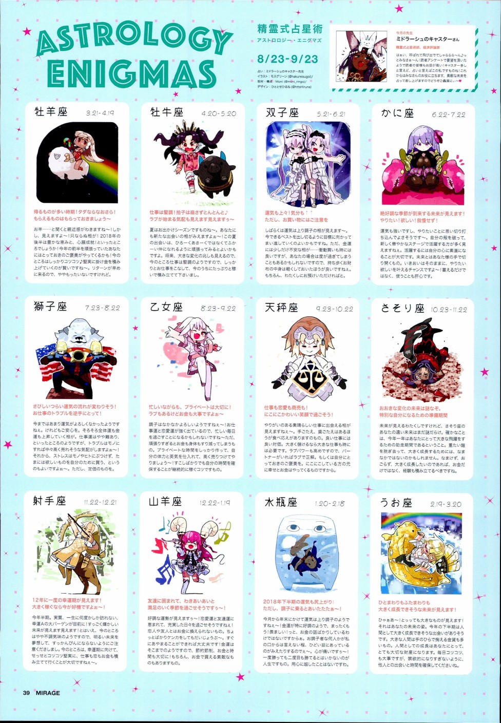 (c94)月球时装秀韩漫全集-c94女装无删减无遮挡章节图片 
