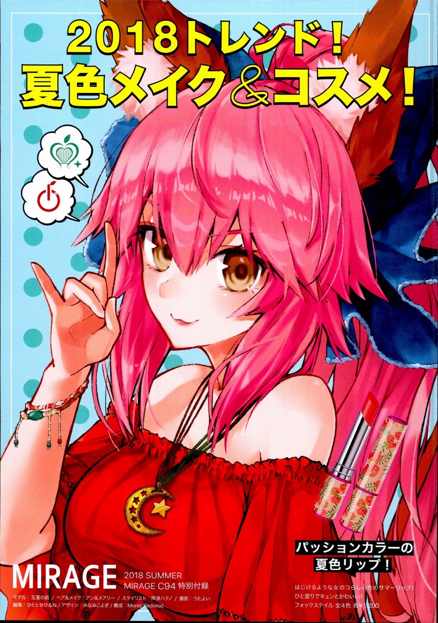 (c94)月球时装秀韩漫全集-c94女装无删减无遮挡章节图片 
