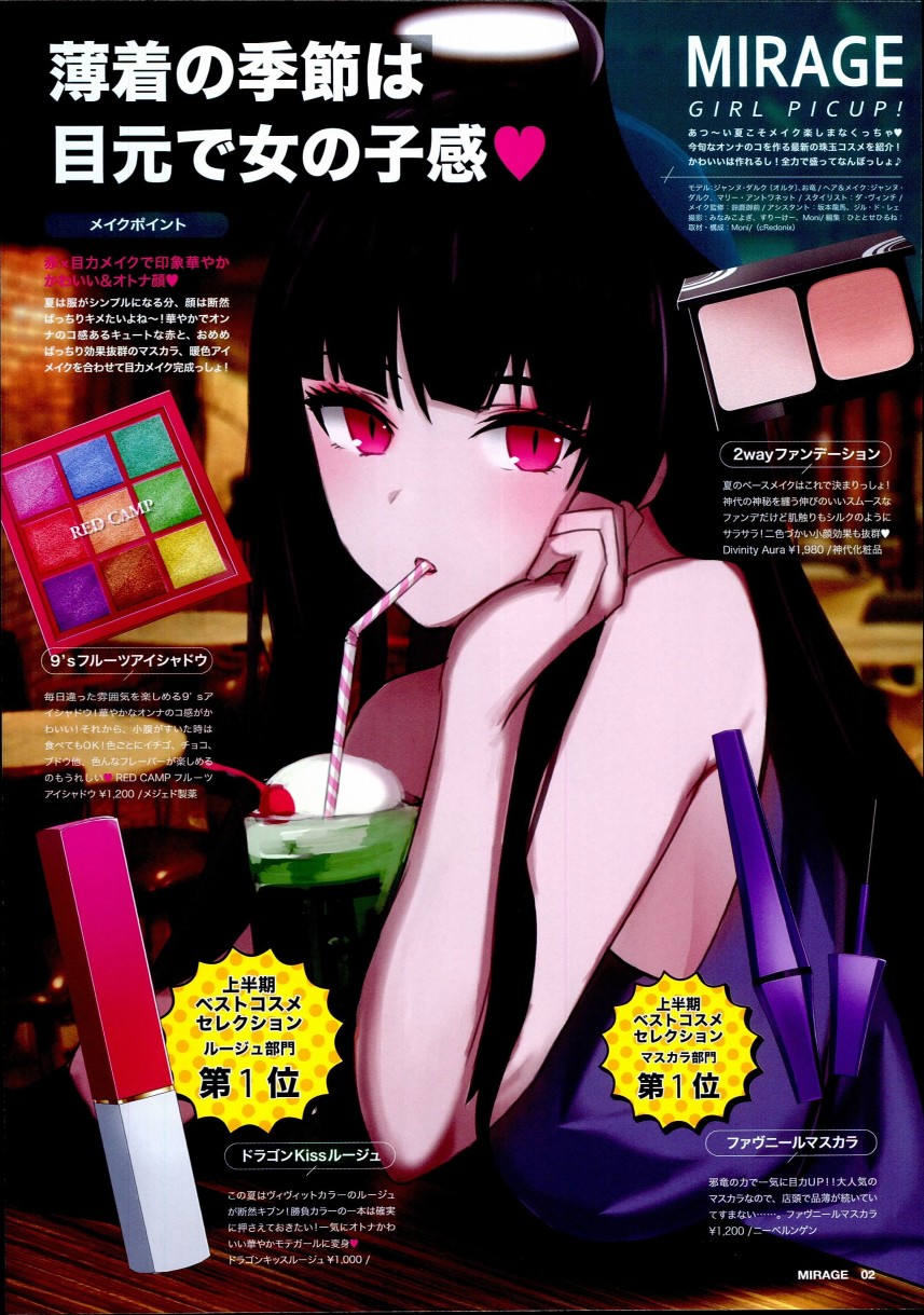 (c94)月球时装秀韩漫全集-c94女装无删减无遮挡章节图片 