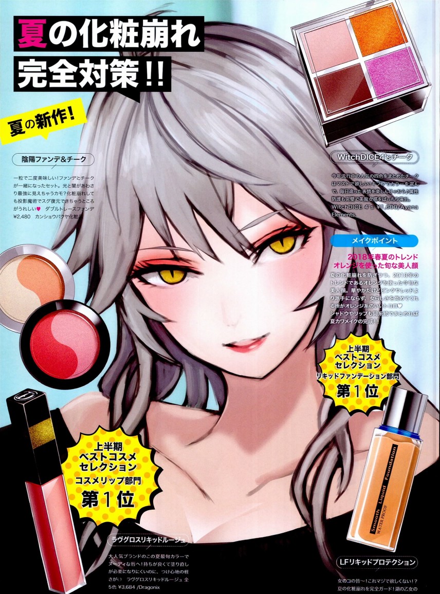 (c94)月球时装秀韩漫全集-c94女装无删减无遮挡章节图片 