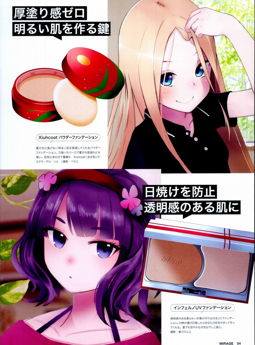 (c94)月球时装秀韩漫全集-c94女装无删减无遮挡章节图片 