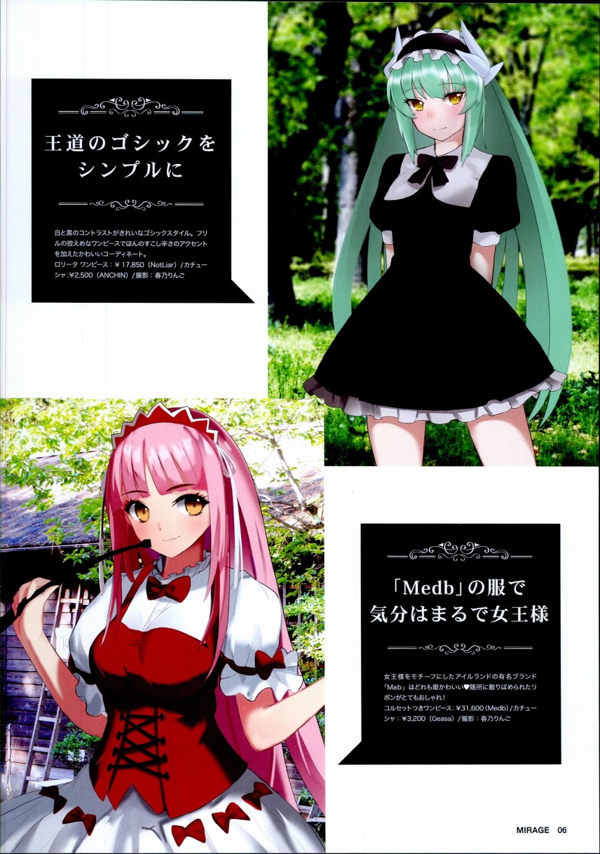 (c94)月球时装秀韩漫全集-c94女装无删减无遮挡章节图片 
