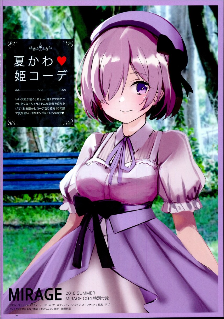 (c94)月球时装秀韩漫全集-c94女装无删减无遮挡章节图片 