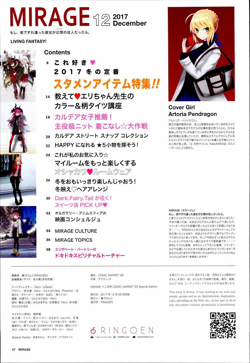(c94)月球时装秀韩漫全集-c94女装无删减无遮挡章节图片 