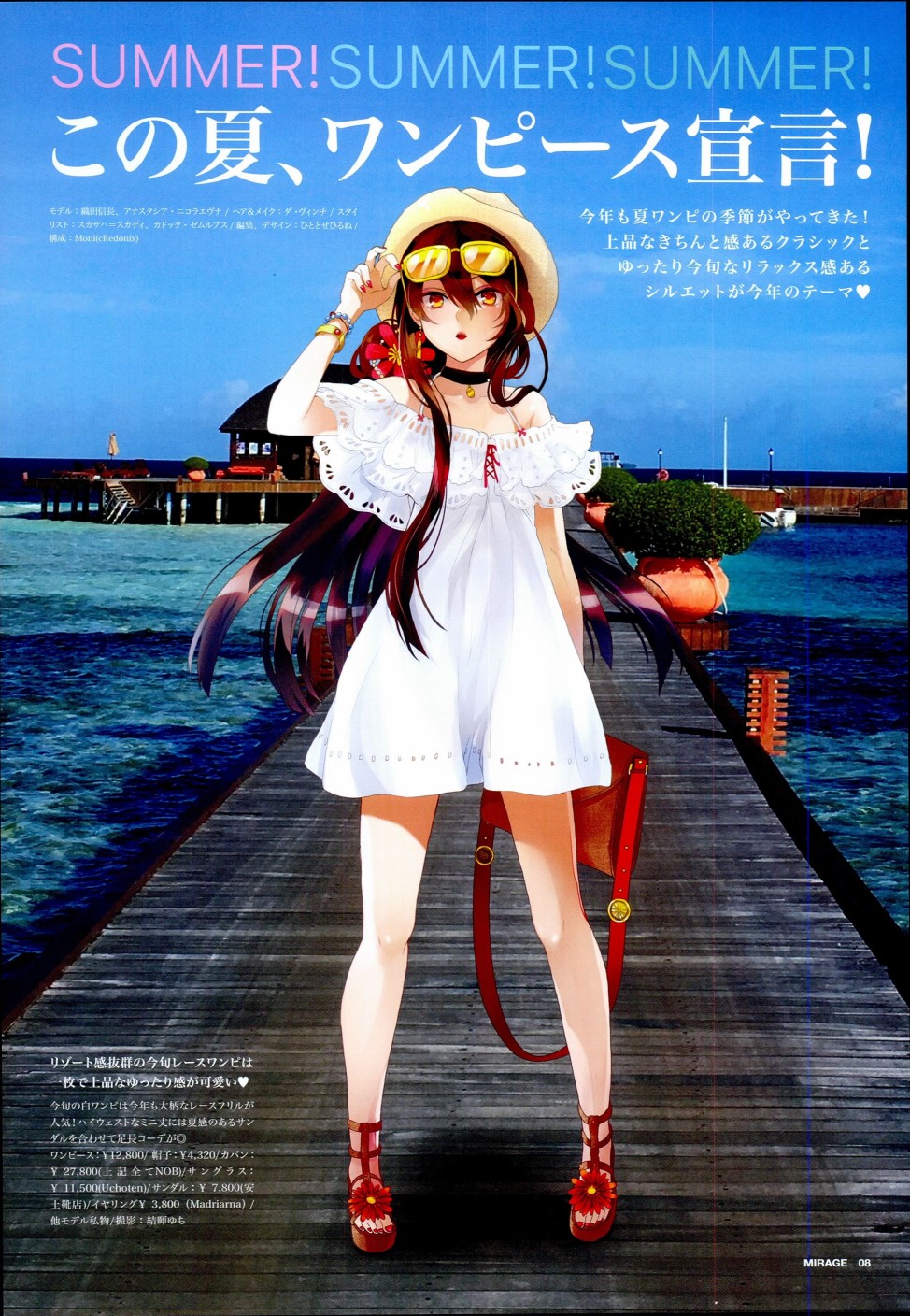 (c94)月球时装秀韩漫全集-c94女装无删减无遮挡章节图片 